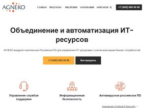Агнеко сервис