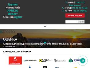 ИнвестОценкаАудит