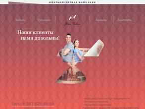 Фора Инвест