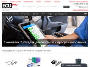 ECU Pro