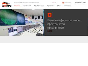 ЭнергопромСервис