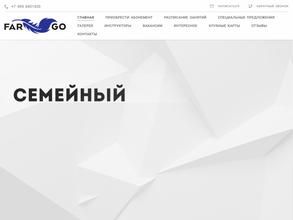 Far Go