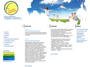 Наш выбор-Малая Родина