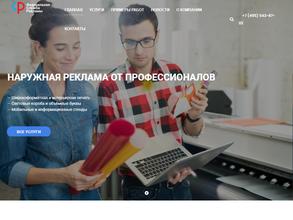 Федеральная