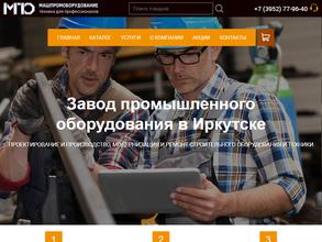 Машпромоборудование