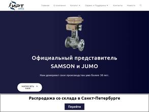 Измерительная и регулирующая техника Северо-Запад