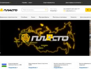 Торгово-производственная компания