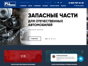 РЦ Автодилер