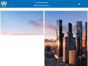 Центр гигиены и эпидемиологии г. Москвы