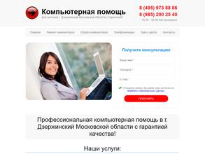 Shakro.ru