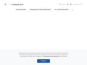 Институт развития образования