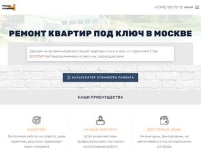 Задувная вата