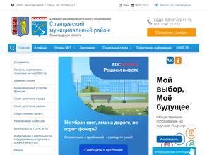 Комитет по управлению муниципальным имуществом и земельными ресурсами