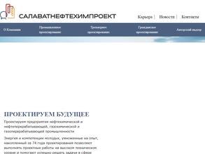 Салаватнефтехимпроект
