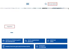 Сибирско-Уральская энергетическая компания