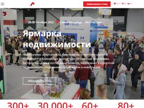 Ярмарка недвижимости