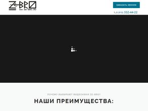 Ze-BRO.ru