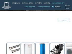 Достижение