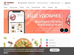 Беллиссимо