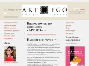 ARTEGO
