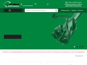 Ручные инструменты