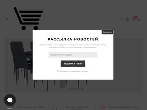 Покупка в 3 клика