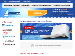 Мастерская комфорта