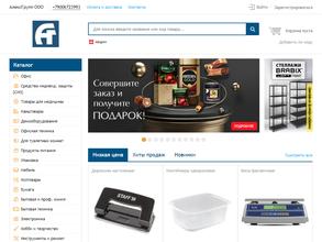 АлексГрупп