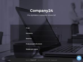 Амира-Групп