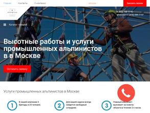 АнтексГрупп