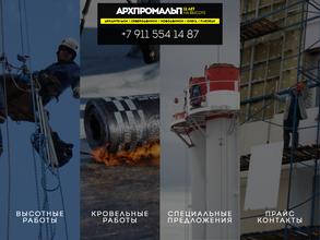 Поморский дом