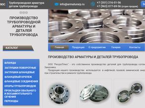 РесурсПлюс