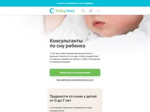 Babysleep