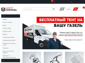 Центр крепежа