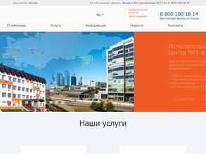 Certification group в Владивосток