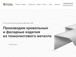 Сити-М групп