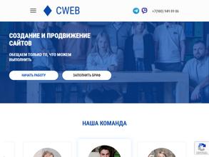 КристаллВебГрупп