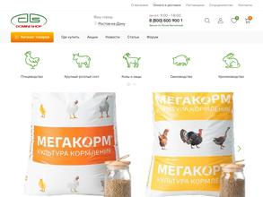 Кормолавка