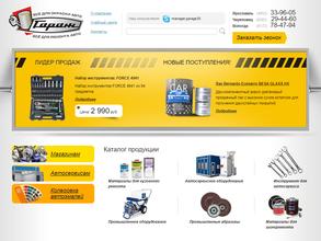 РусТехника