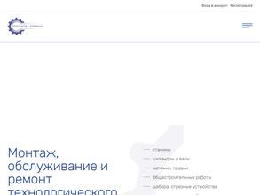 ГЕОСТРОЙ-БУММАШ