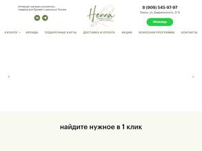 Henna Tomsk
