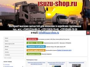 Isuzu-shop.ru