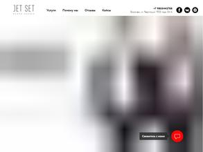 Jet set event agency