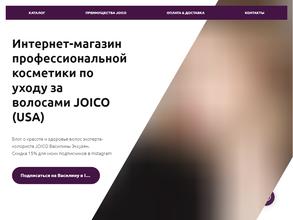 Лавка чудес