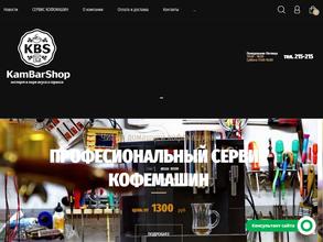 KamBarShop