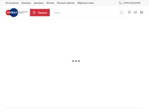 Кореал-настоящая Корея