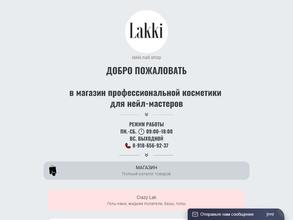 Lakki studio