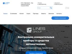 Лайнсгрупп