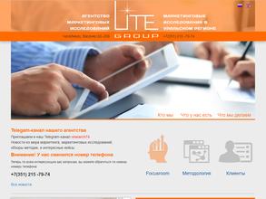 Lite group