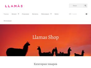 Llamas vegan shop